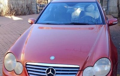 Mercedes-Benz C-Класс, 2005 год, 1 500 000 рублей, 1 фотография