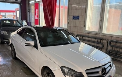 Mercedes-Benz C-Класс, 2012 год, 1 350 000 рублей, 1 фотография