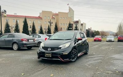 Nissan Note II рестайлинг, 2016 год, 1 179 000 рублей, 1 фотография