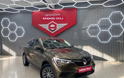 Renault Arkana I, 2021 год, 1 500 000 рублей, 1 фотография