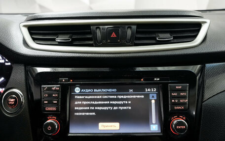 Nissan X-Trail, 2015 год, 1 442 000 рублей, 19 фотография