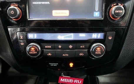 Nissan X-Trail, 2015 год, 1 442 000 рублей, 18 фотография