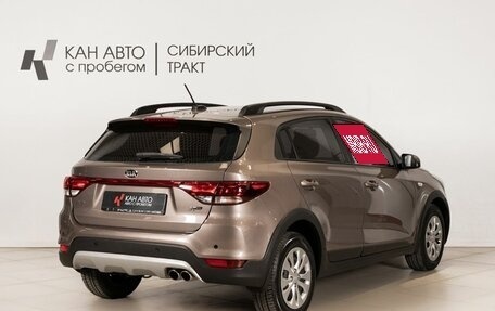 KIA Rio IV, 2017 год, 1 528 500 рублей, 3 фотография