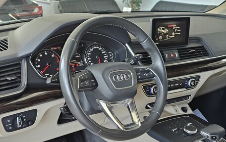 Audi Q5, 2019 год, 3 850 000 рублей, 13 фотография
