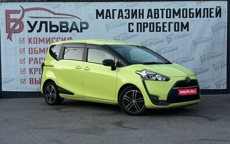 Toyota Sienta II, 2017 год, 1 150 000 рублей, 1 фотография