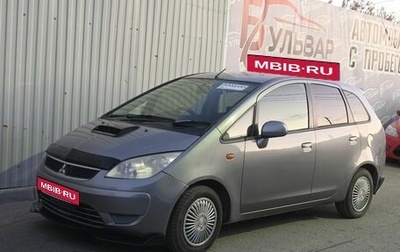 Mitsubishi Colt VI рестайлинг, 2010 год, 485 000 рублей, 1 фотография