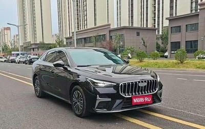 Geely Emgrand, 2026 год, 1 170 285 рублей, 1 фотография