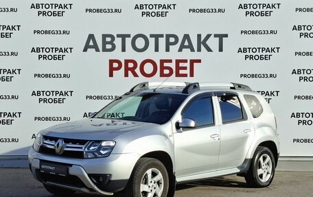 Renault Duster I рестайлинг, 2018 год, 1 320 000 рублей, 1 фотография