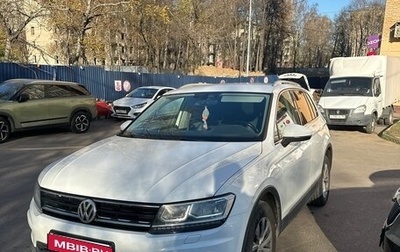 Volkswagen Tiguan II, 2017 год, 2 100 000 рублей, 1 фотография