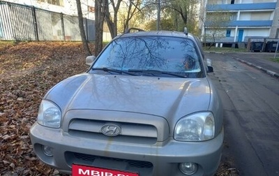 Hyundai Santa Fe Classic, 2008 год, 400 000 рублей, 1 фотография