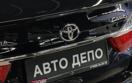 Toyota Camry, 2015 год, 1 950 000 рублей, 13 фотография