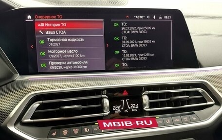 BMW X5, 2020 год, 6 495 000 рублей, 20 фотография