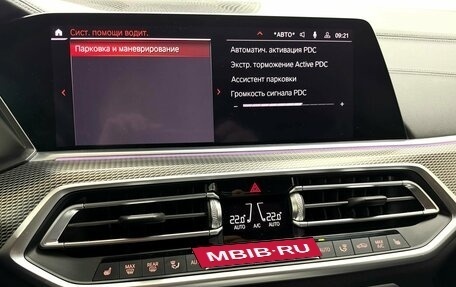 BMW X5, 2020 год, 6 495 000 рублей, 23 фотография