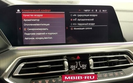 BMW X5, 2020 год, 6 495 000 рублей, 27 фотография