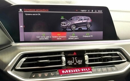 BMW X5, 2020 год, 6 495 000 рублей, 19 фотография