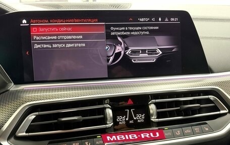 BMW X5, 2020 год, 6 495 000 рублей, 28 фотография