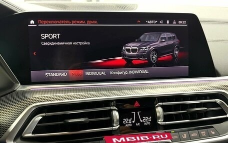 BMW X5, 2020 год, 6 495 000 рублей, 31 фотография