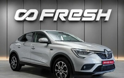 Renault Arkana I, 2019 год, 1 680 000 рублей, 1 фотография
