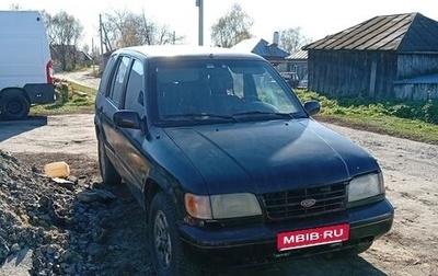 KIA Sportage IV рестайлинг, 1993 год, 140 000 рублей, 1 фотография