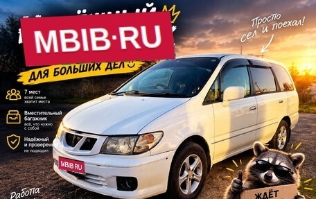 Nissan Presage I, 2000 год, 195 000 рублей, 1 фотография