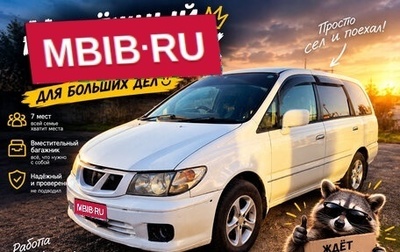 Nissan Presage I, 2000 год, 195 000 рублей, 1 фотография