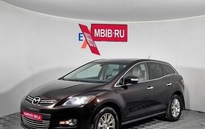 Mazda CX-7 I рестайлинг, 2008 год, 659 000 рублей, 1 фотография