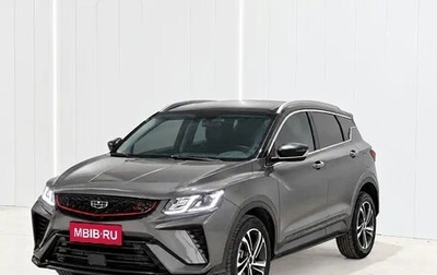 Geely Coolray I, 2023 год, 1 050 444 рублей, 1 фотография