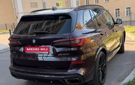 BMW X5, 2022 год, 8 200 000 рублей, 2 фотография