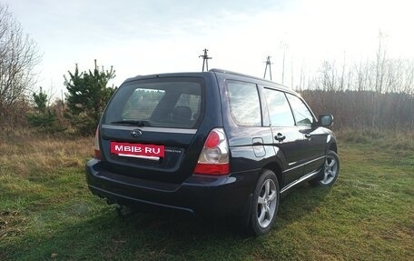 Subaru Forester, 2006 год, 720 000 рублей, 7 фотография