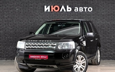 Land Rover Freelander II рестайлинг 2, 2011 год, 1 000 000 рублей, 1 фотография