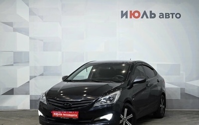 Hyundai Solaris II рестайлинг, 2015 год, 1 070 000 рублей, 1 фотография