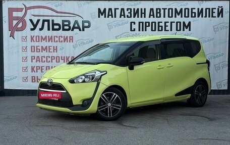 Toyota Sienta II, 2017 год, 1 150 000 рублей, 3 фотография