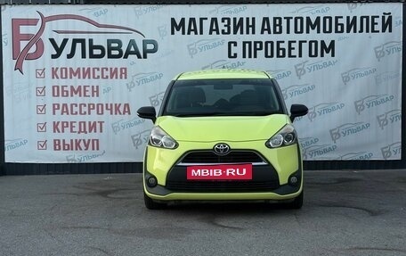Toyota Sienta II, 2017 год, 1 150 000 рублей, 2 фотография