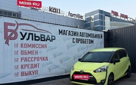 Toyota Sienta II, 2017 год, 1 150 000 рублей, 7 фотография