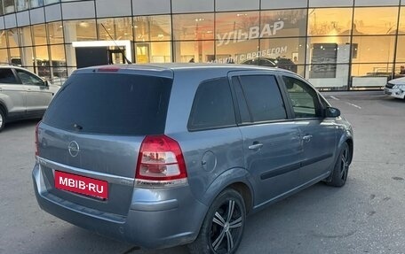 Opel Zafira B, 2008 год, 665 000 рублей, 3 фотография