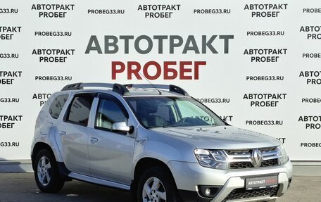 Renault Duster I рестайлинг, 2018 год, 1 320 000 рублей, 3 фотография