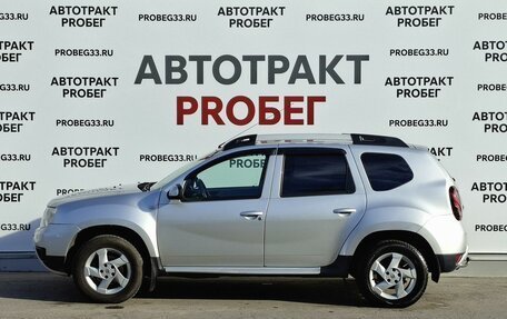 Renault Duster I рестайлинг, 2018 год, 1 320 000 рублей, 8 фотография