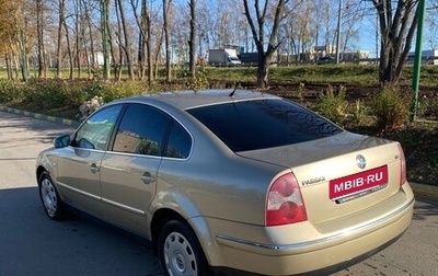 Volkswagen Passat B5+ рестайлинг, 2003 год, 420 000 рублей, 1 фотография