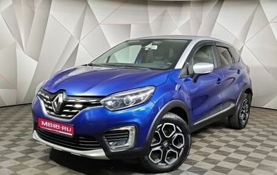 Renault Kaptur I рестайлинг, 2021 год, 1 447 000 рублей, 1 фотография