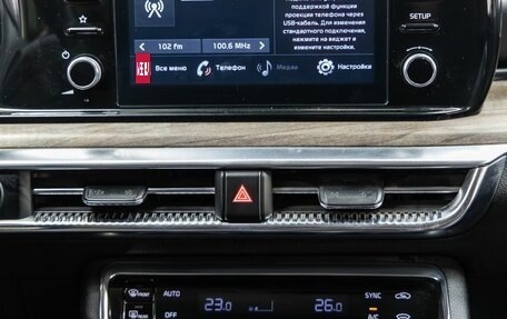 KIA K5, 2021 год, 2 649 000 рублей, 24 фотография