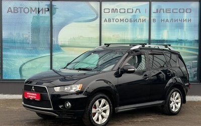 Mitsubishi Outlander III рестайлинг 3, 2010 год, 997 000 рублей, 1 фотография