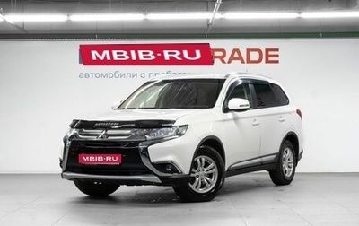 Mitsubishi Outlander III рестайлинг 3, 2015 год, 1 700 000 рублей, 1 фотография