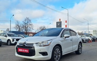 Citroen DS4, 2014 год, 699 000 рублей, 1 фотография