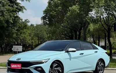 Hyundai Elantra, 2024 год, 1 500 325 рублей, 1 фотография
