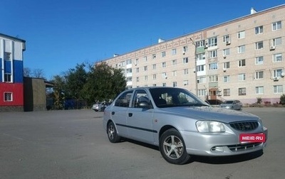 Hyundai Accent II, 2005 год, 380 000 рублей, 1 фотография