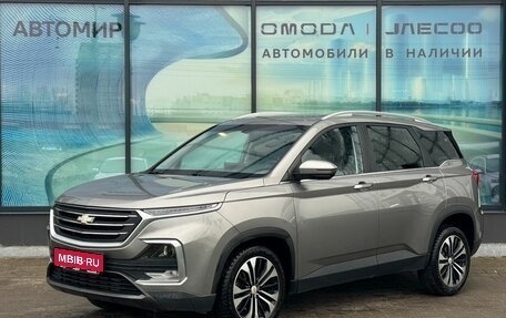 Chevrolet Captiva, 2022 год, 1 870 000 рублей, 1 фотография