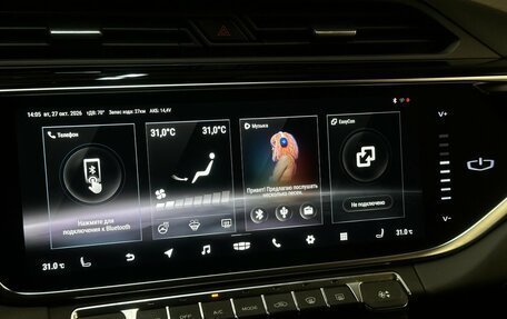 Geely Atlas, 2022 год, 1 820 000 рублей, 7 фотография