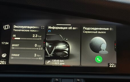 Alfa Romeo Giulia II, 2020 год, 3 400 000 рублей, 13 фотография