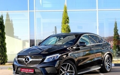 Mercedes-Benz GLE Coupe, 2018 год, 4 990 000 рублей, 1 фотография