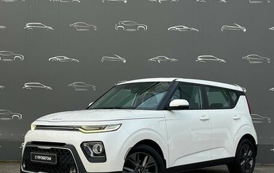 KIA Soul III, 2022 год, 2 192 700 рублей, 1 фотография